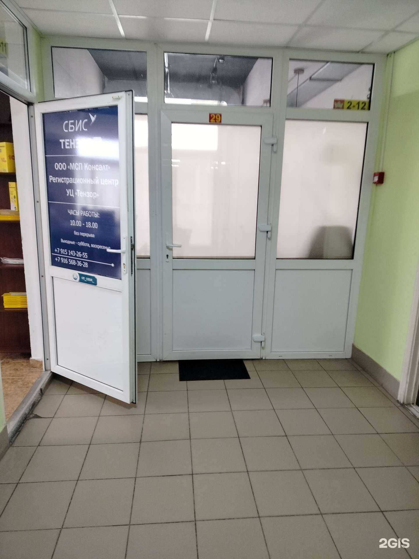 Отзывы на компанию Бьюти-коворкинг в г. Егорьевск c фото