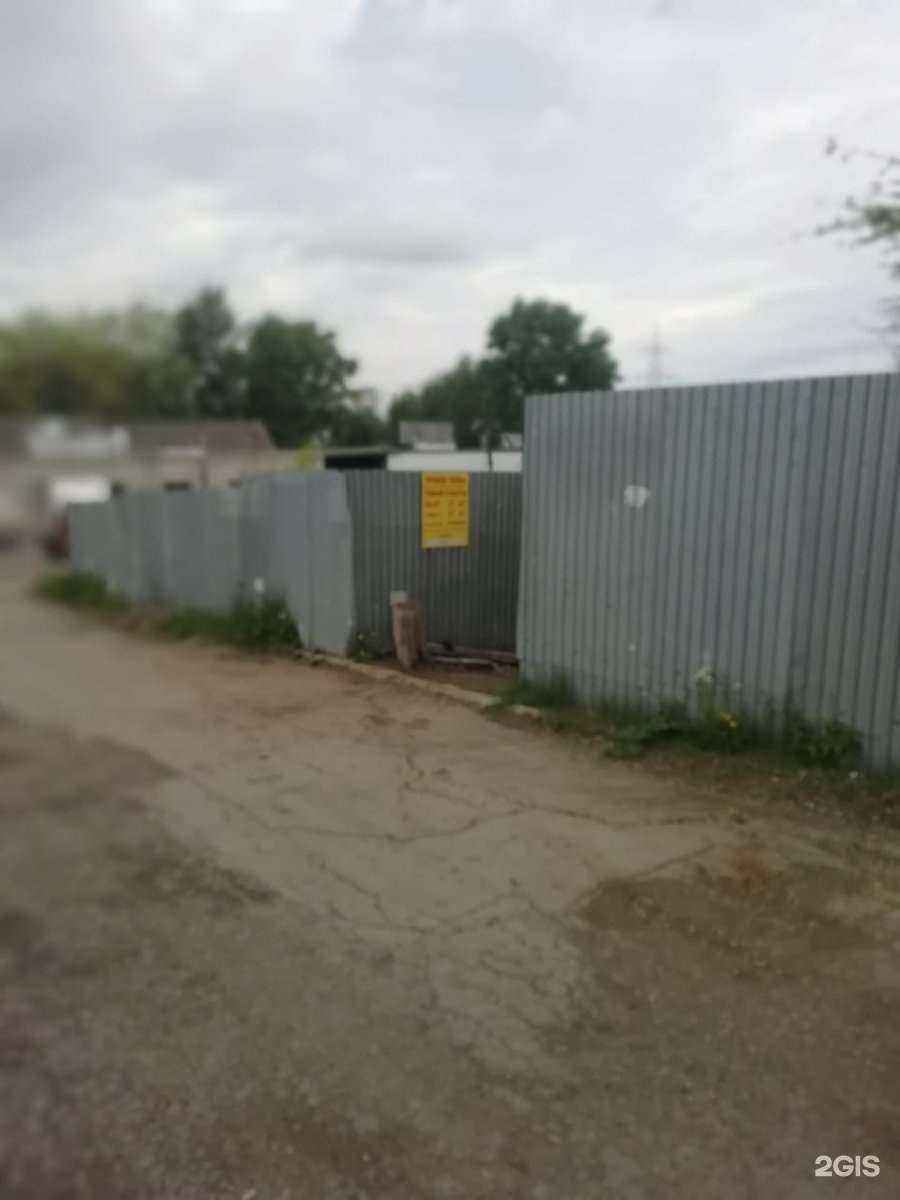 Отзывы на компанию Глобал Металл в Ульяновске c фото