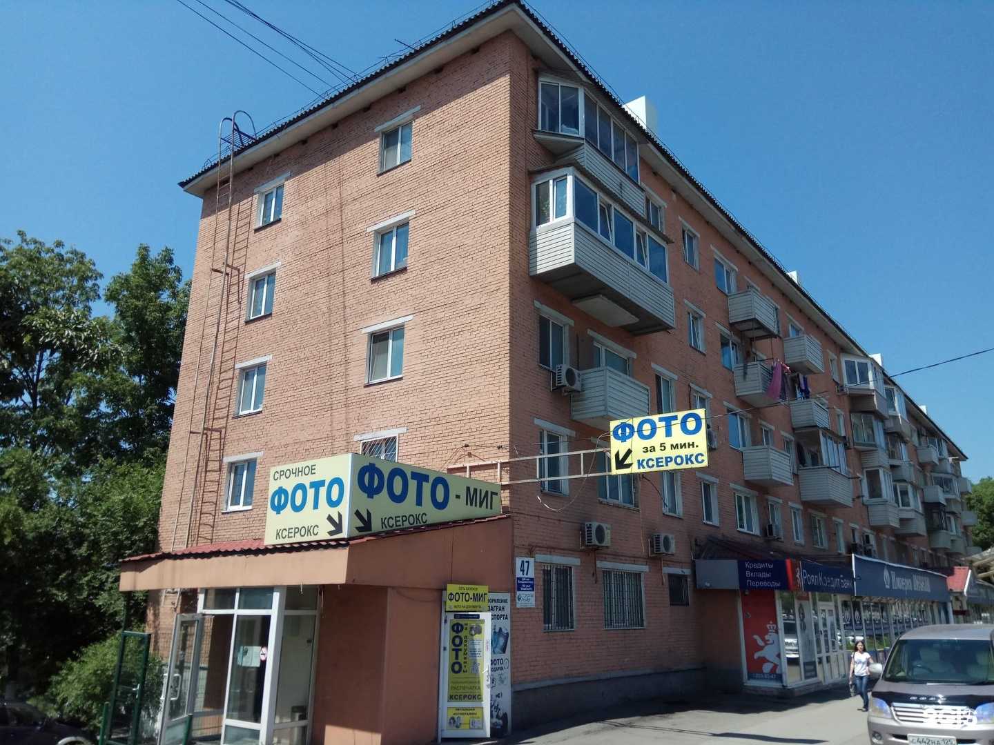 Отзывы на компанию Академия массажа в Владивостоке c фото - фотография 2 из 2