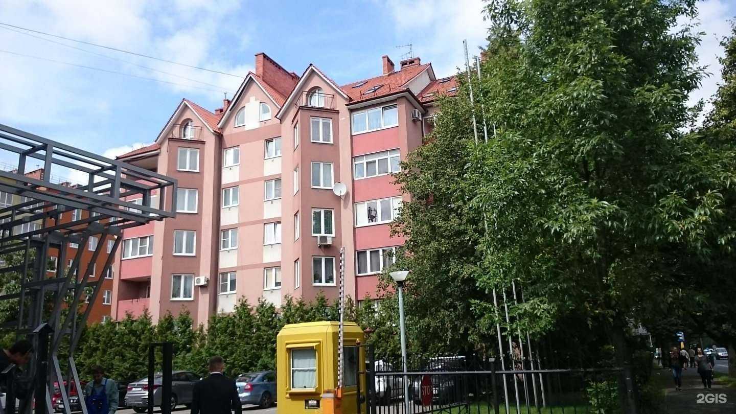 Отзывы на компанию Евро-Дент в Калининграде c фото - фотография 2 из 2