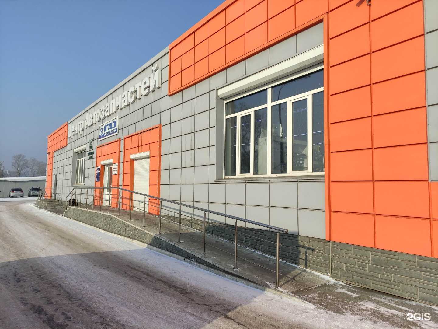 Отзывы на компанию Газ детали машин в Новокузнецке c фото - фотография 2 из 2