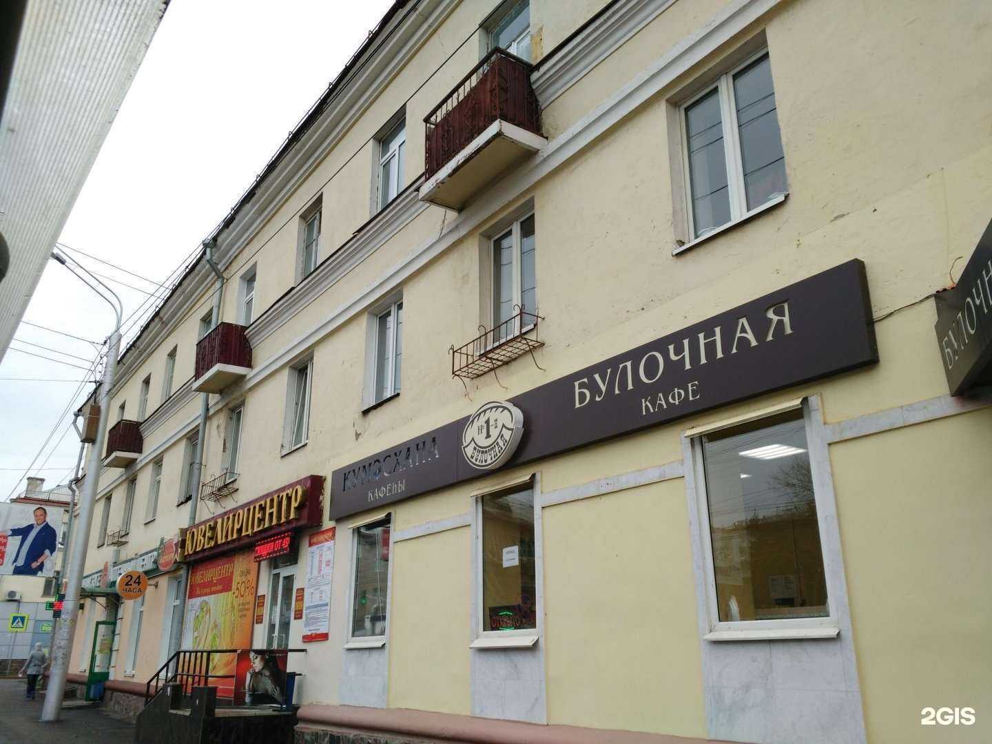 Отзывы на компанию Гарант в Уфе c фото - фотография 2 из 2