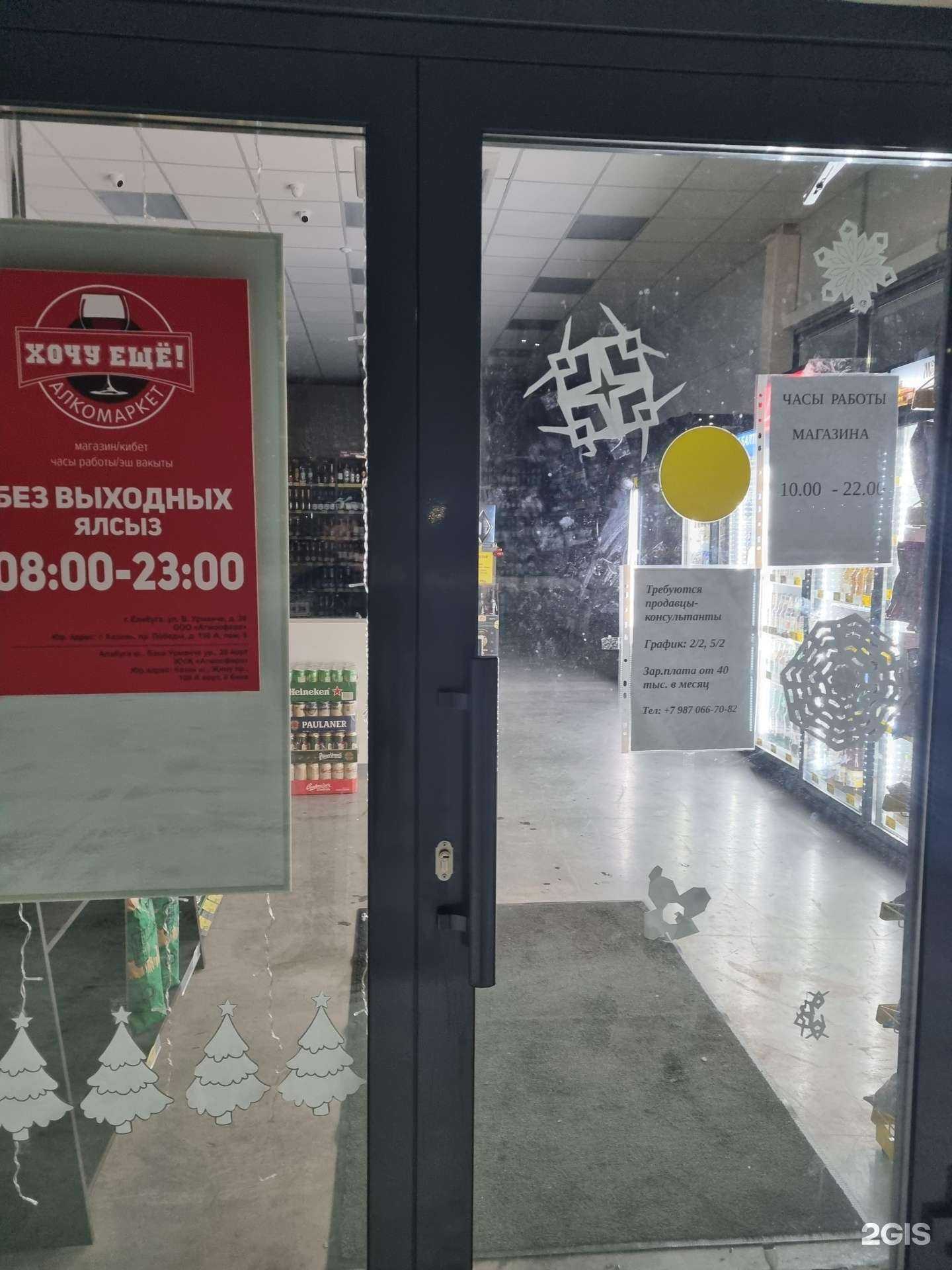 Отзывы на компанию Авто Япончик в Елабуге c фото - фотография 2 из 2