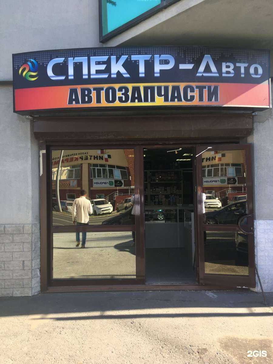 Отзывы на компанию Спектр-Авто в Владимире c фото