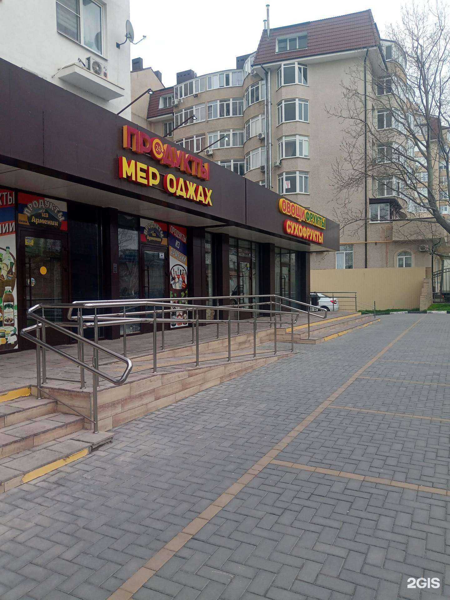 Отзывы на компанию Пивное Party в Анапе c фото - фотография 2 из 2