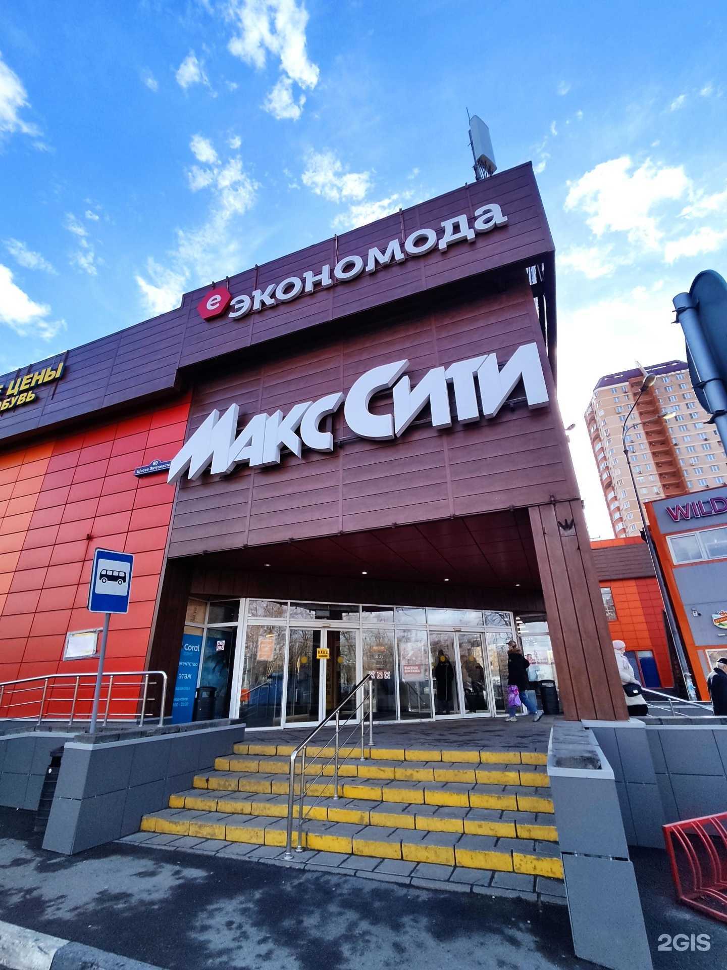 Отзывы на компанию Автокурсир в Балашихе c фото