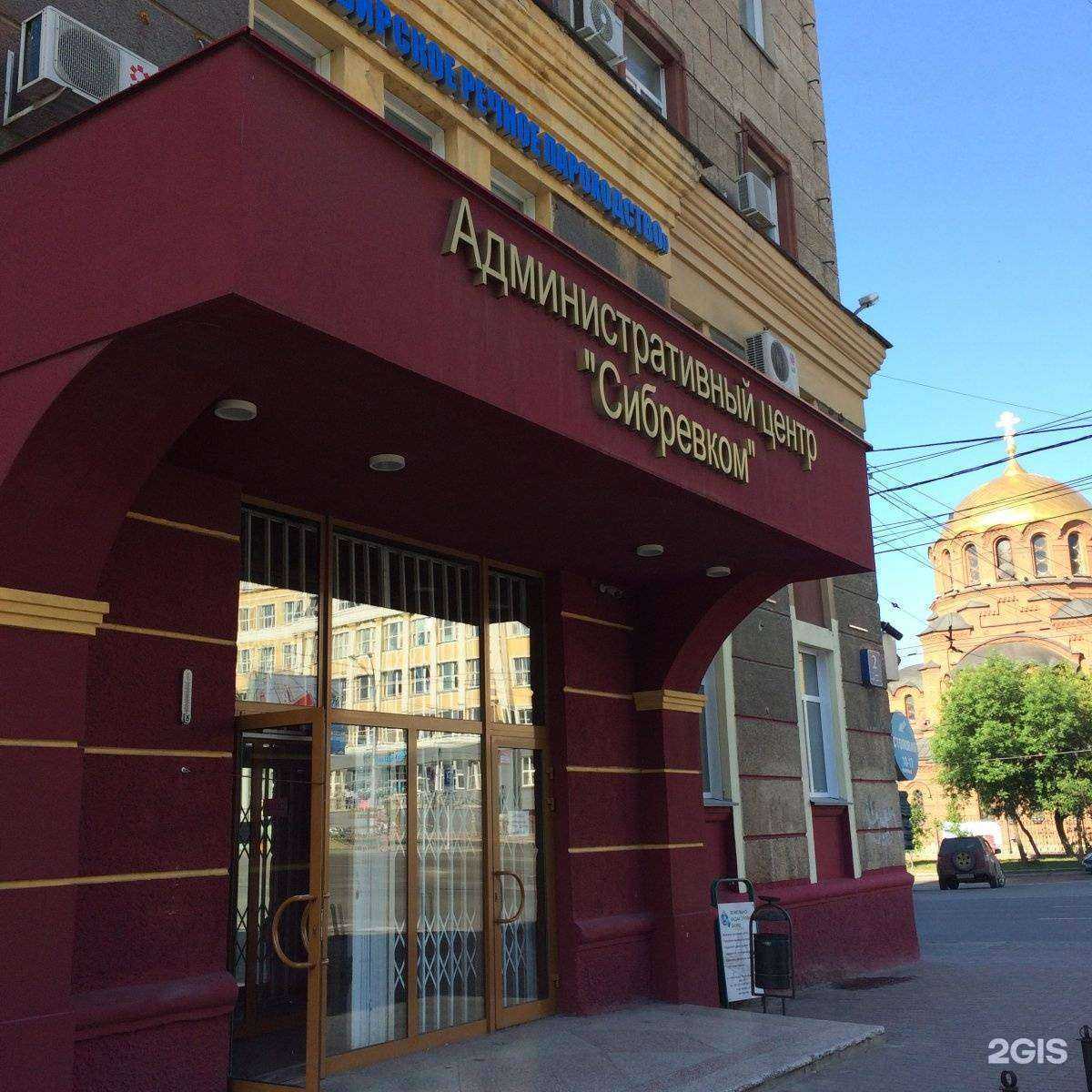 Отзывы на компанию Дэлентур в Новосибирске c фото