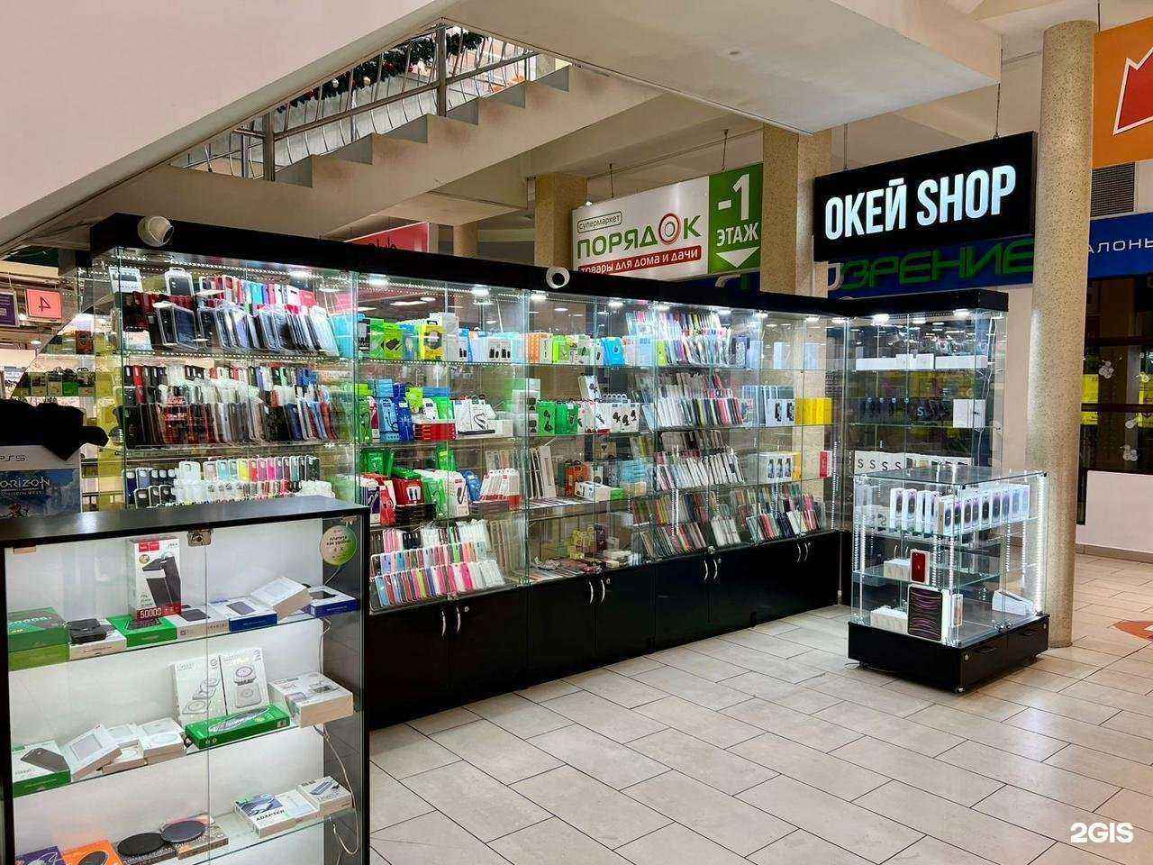 Отзывы на компанию Окей Shop в Ставрополе c фото