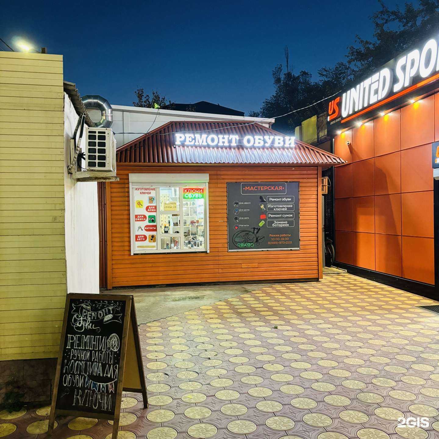 Отзывы на компанию Armo Leather в г. Махачкала c фото