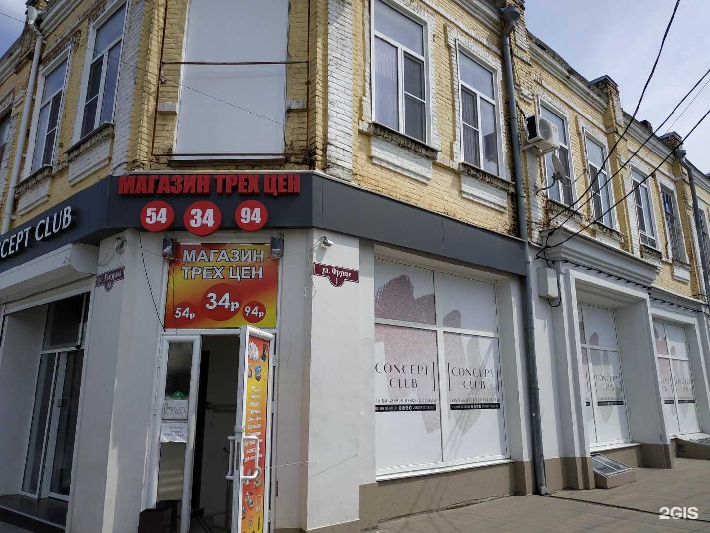 Отзывы на компанию Sport Life в Армавире c фото - фотография 2 из 2