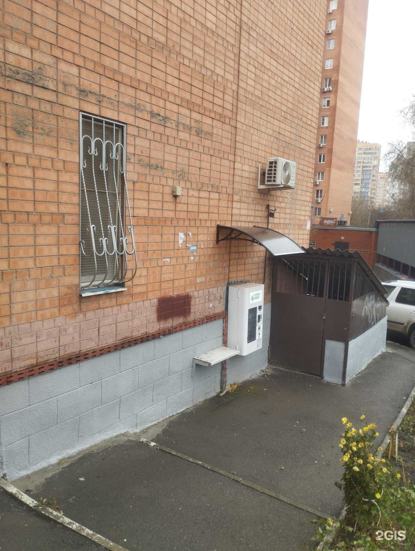 Отзывы на компанию Автомат по продаже воды в г. Ростов-на-Дону c фото