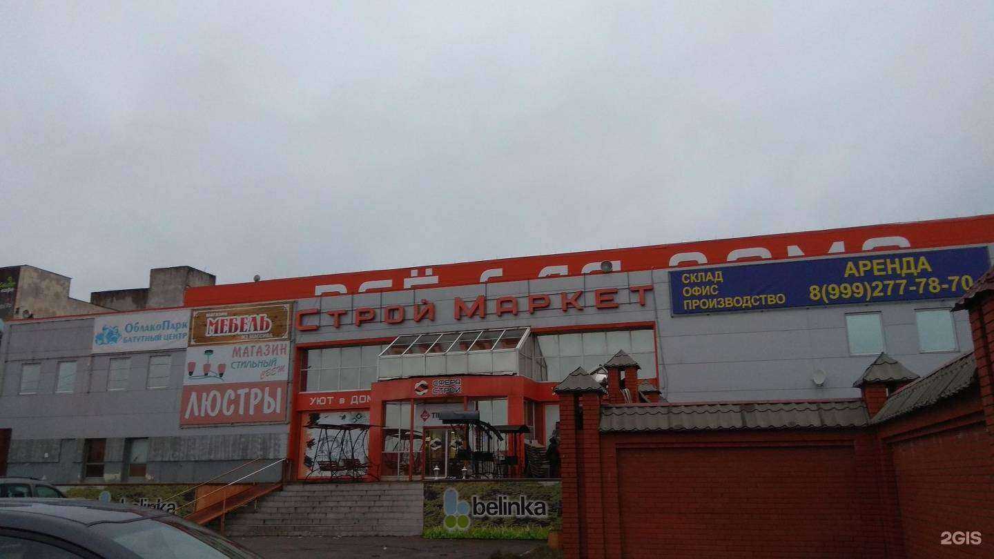 Отзывы на компанию Техгазснаб в Солнечногорске c фото - фотография 2 из 2