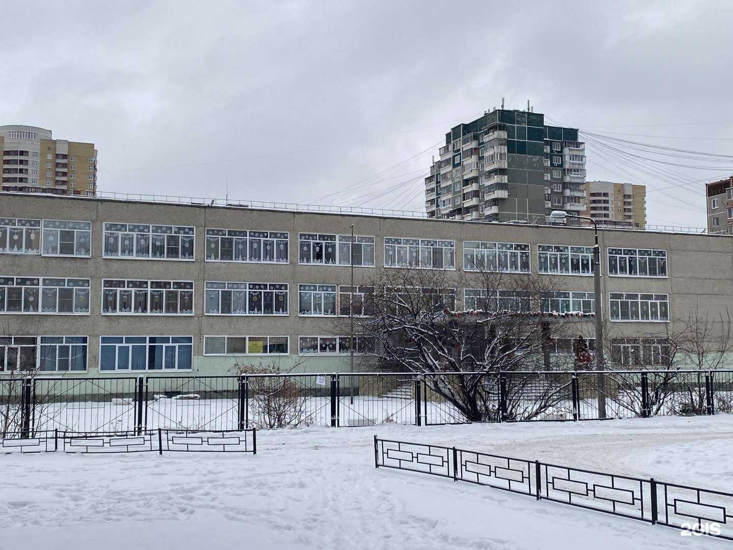 Отзывы на компанию Средняя школа №165 в г. Екатеринбург c фото