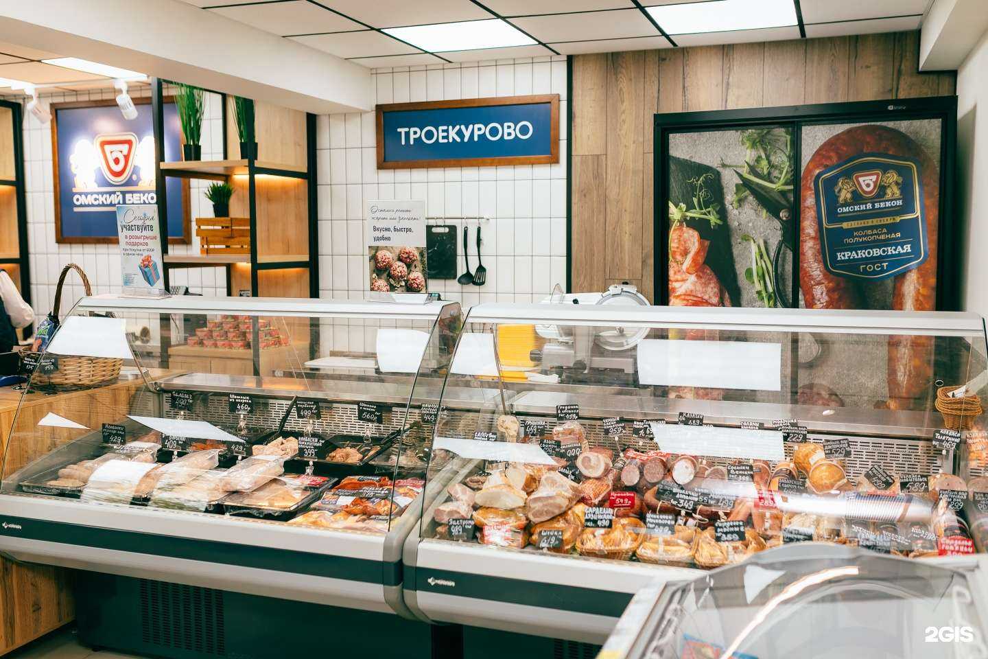 Отзывы на компанию Омский бекон в Омске c фото