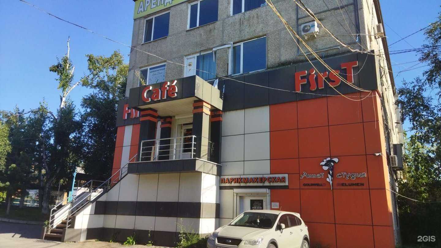 Отзывы на компанию First в г. Артём c фото