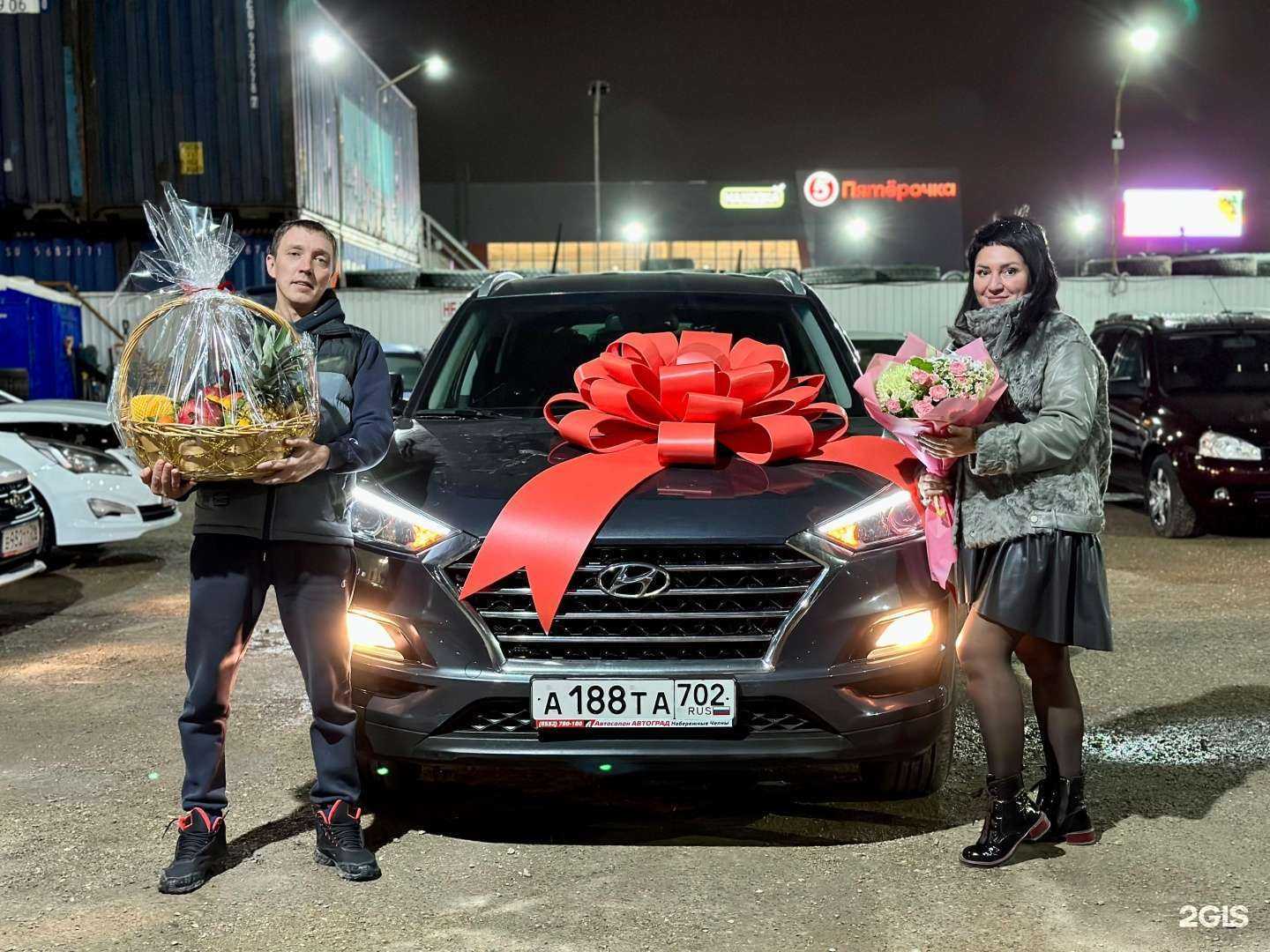 Отзывы на компанию Автоград в г. Набережные Челны c фото