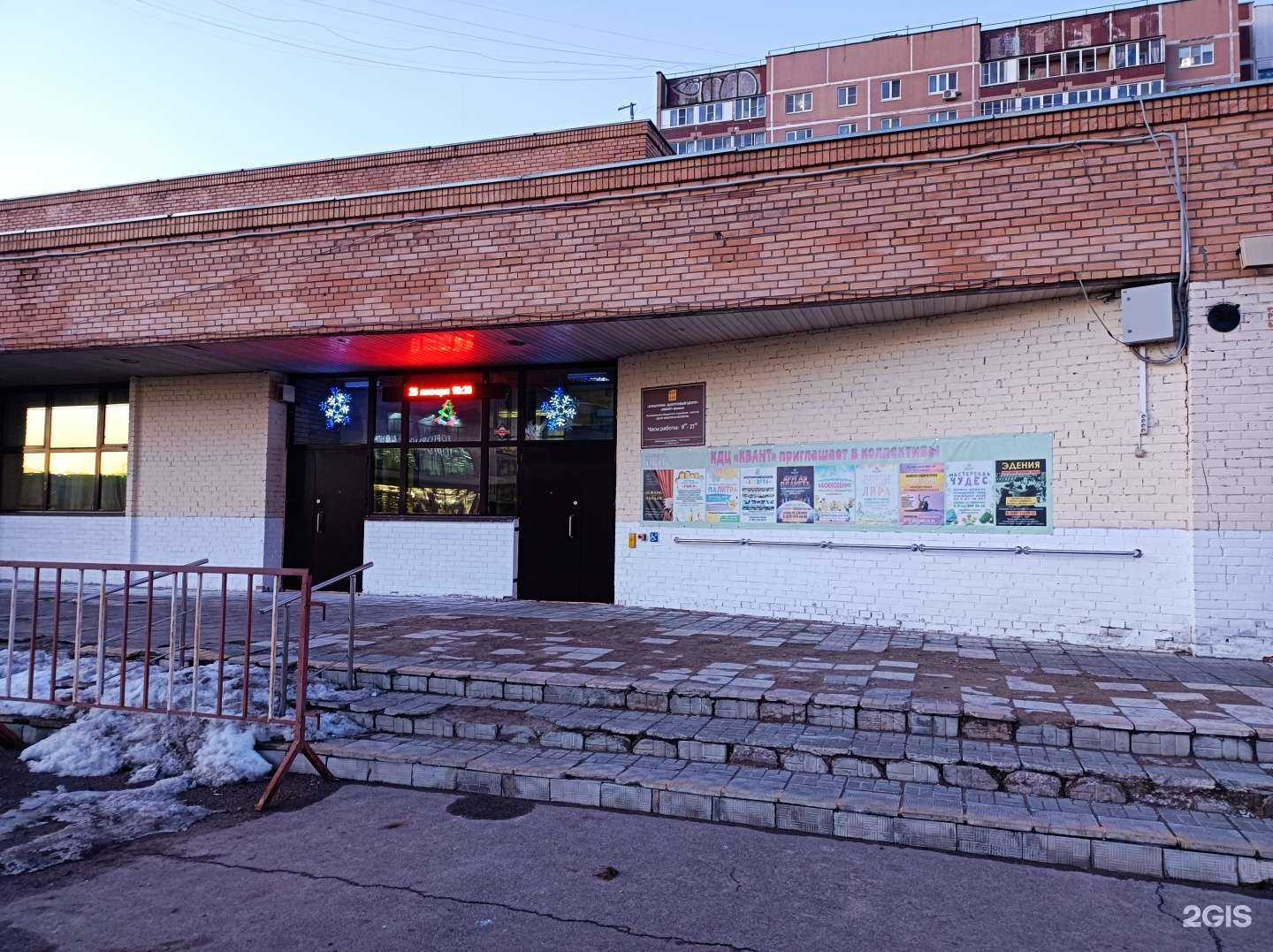 Отзывы на компанию Другая планета в г. Электроугли c фото