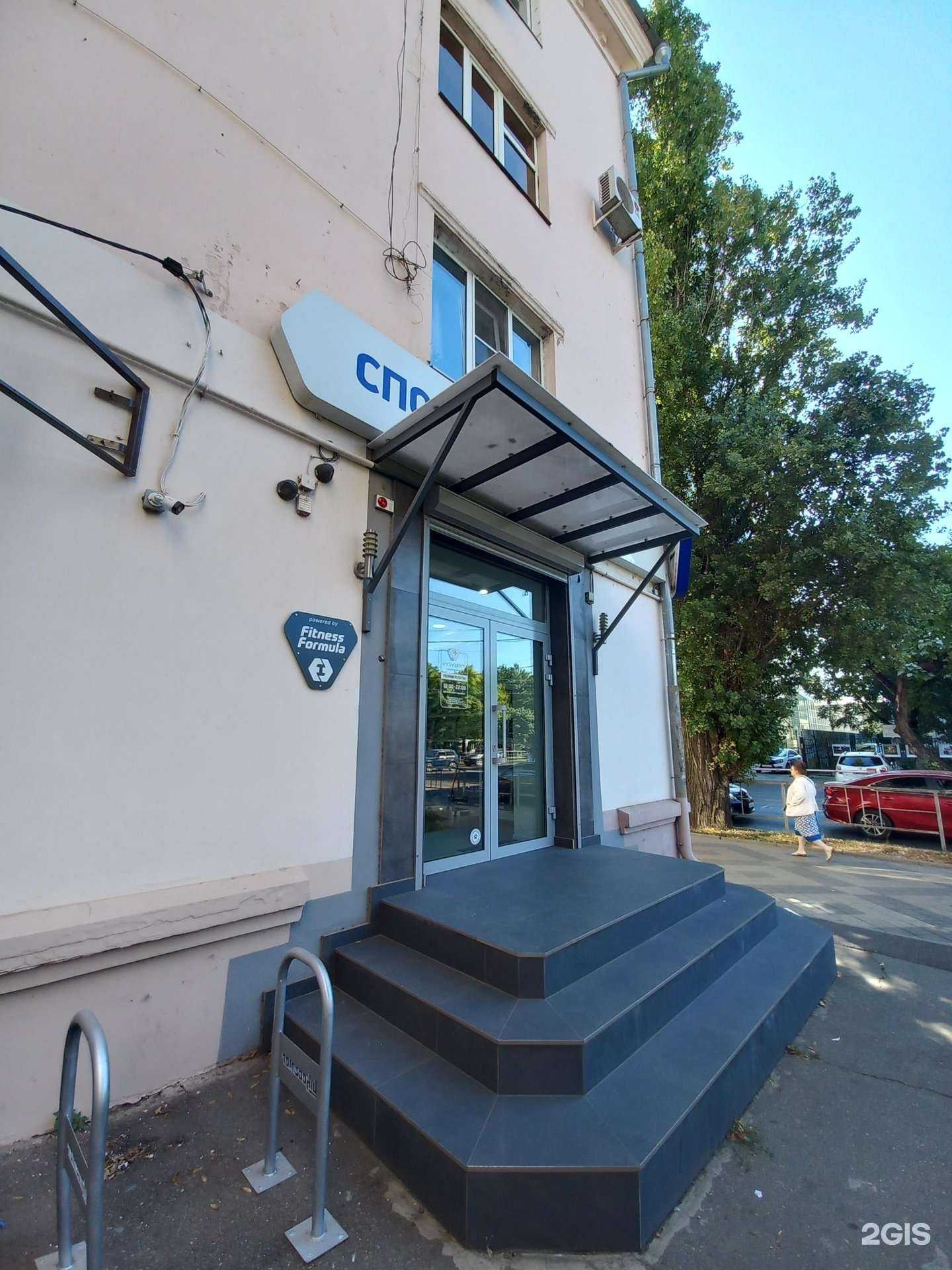 Отзывы на компанию Фитнес Формула в г. Краснодар c фото