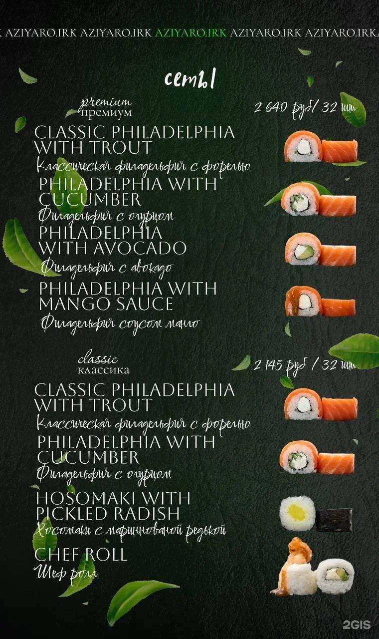 Отзывы на компанию Asiyaro в Иркутске c фото