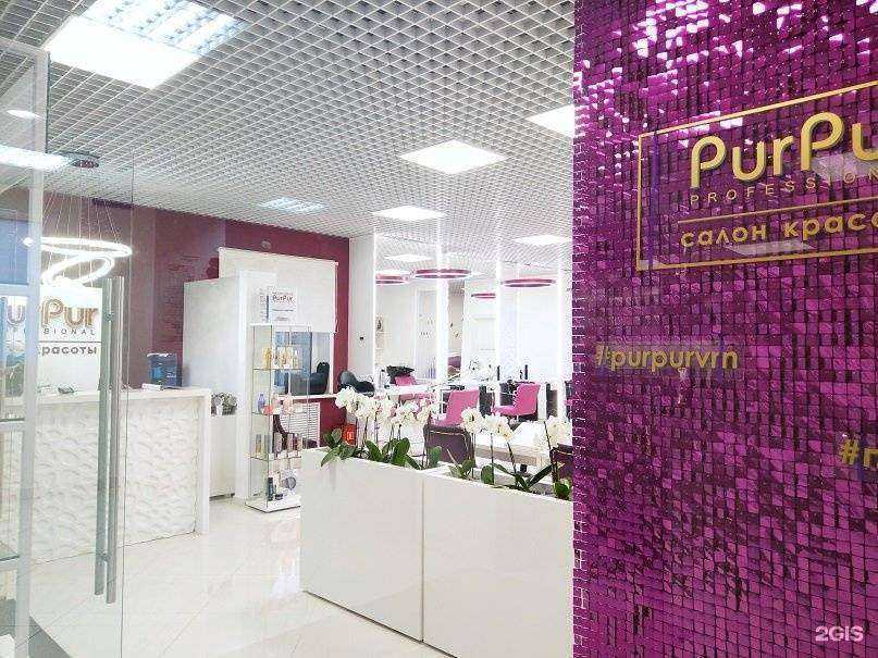 Отзывы на компанию PurPur в г. Воронеж c фото