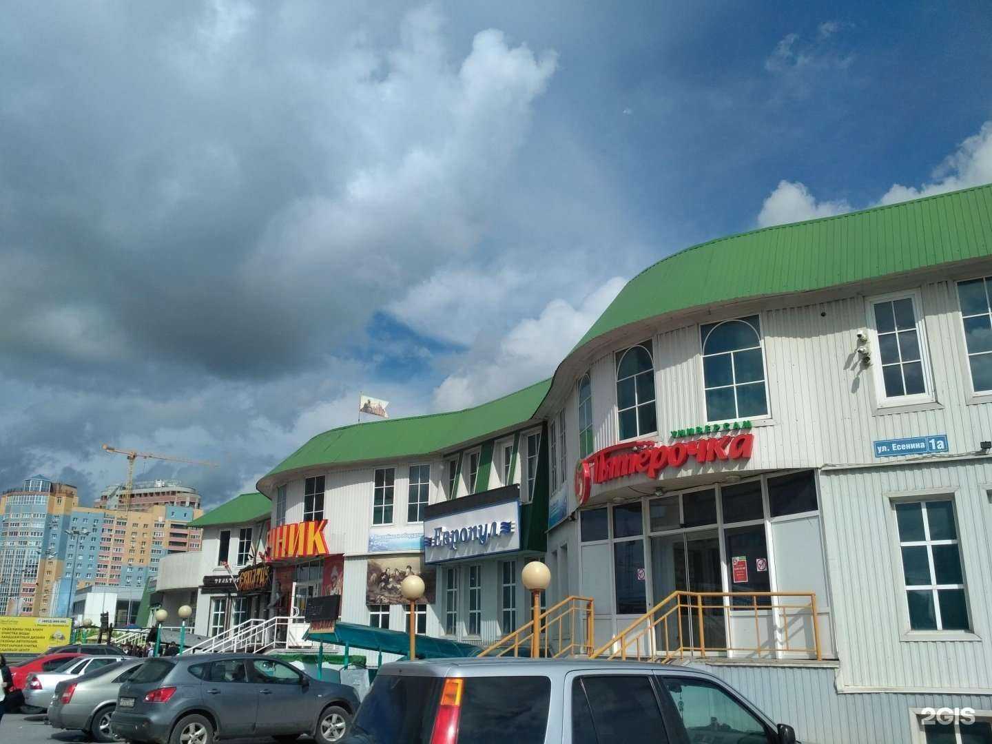 Отзывы на компанию Eva-коврики от Фримена в Рязани c фото - фотография 2 из 2