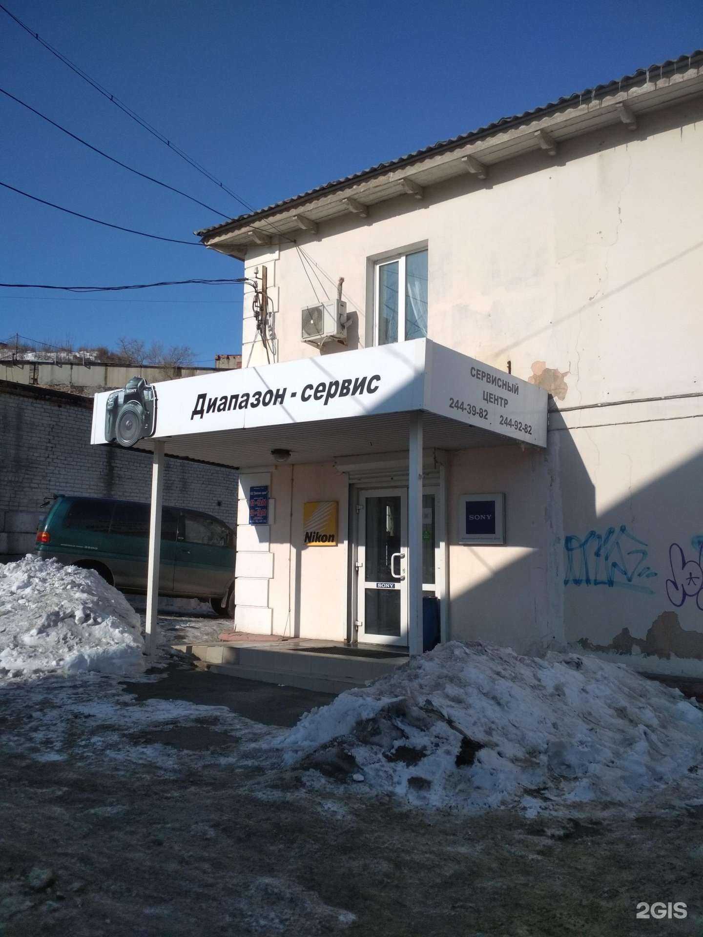 Отзывы на компанию Диапазон-Сервис в г. Владивосток c фото