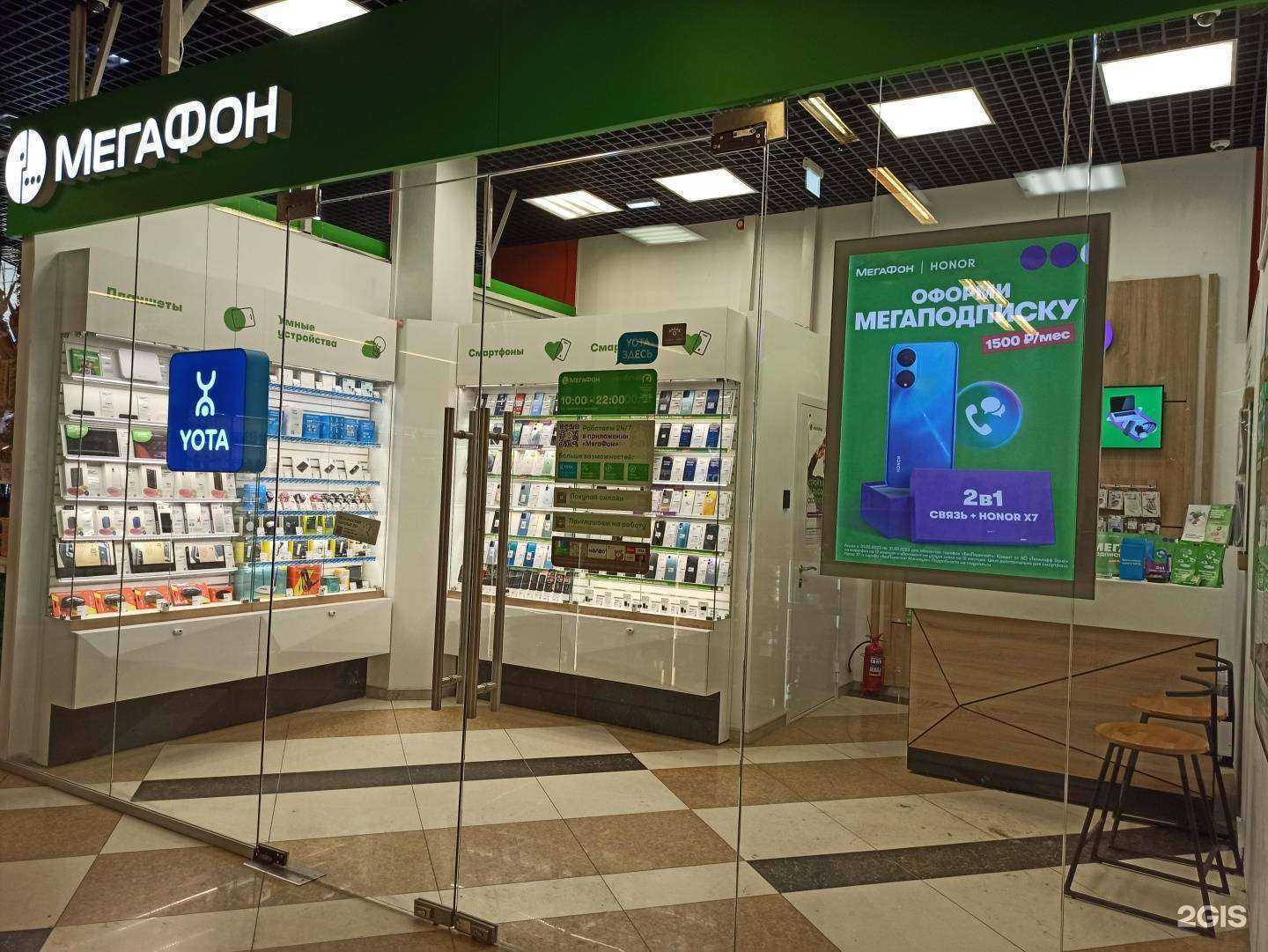 Отзывы на компанию МегаФон-Yota в г. Екатеринбург c фото