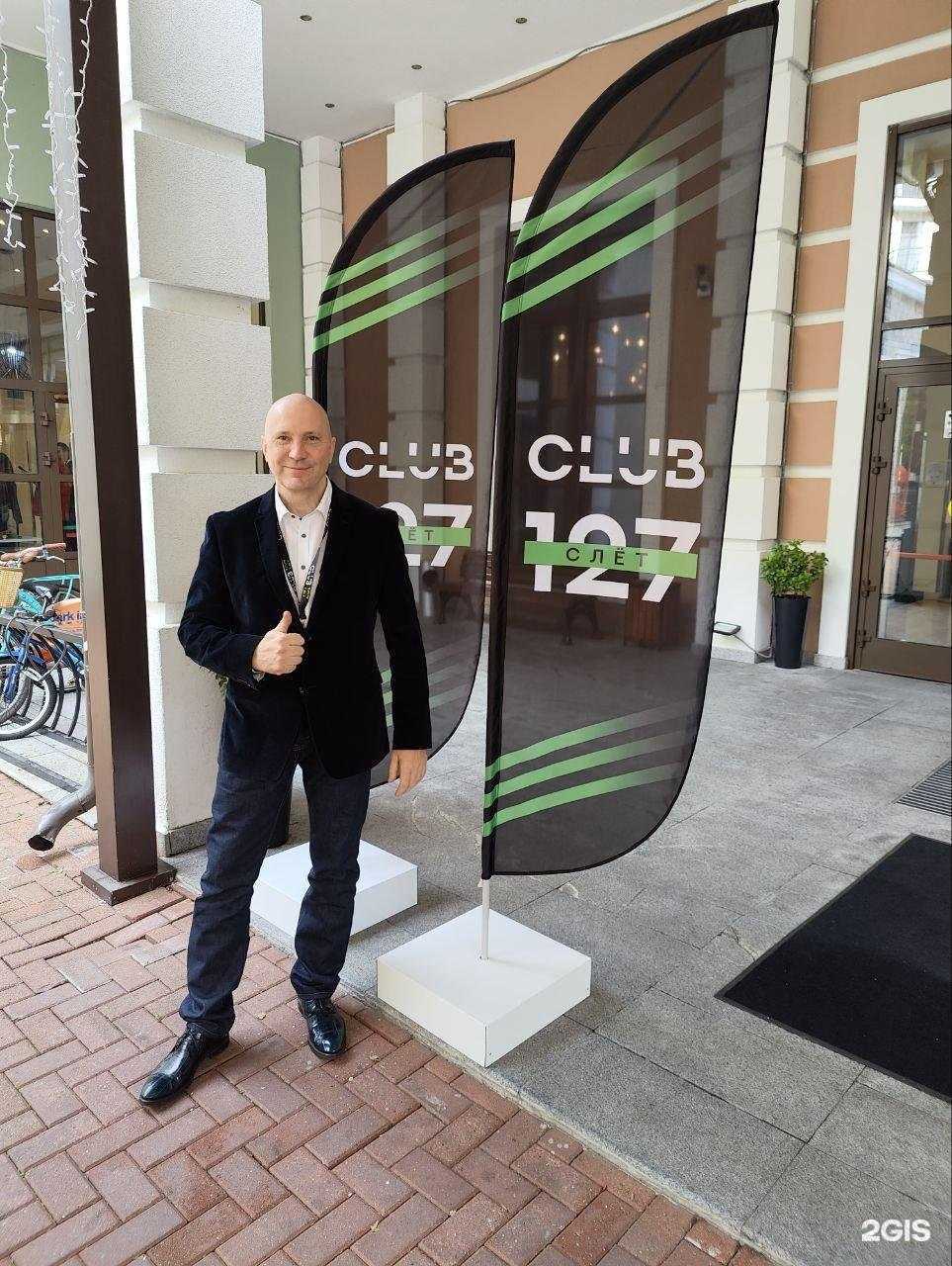 Отзывы на компанию Конструктивное бюро в г. Ногинск c фото