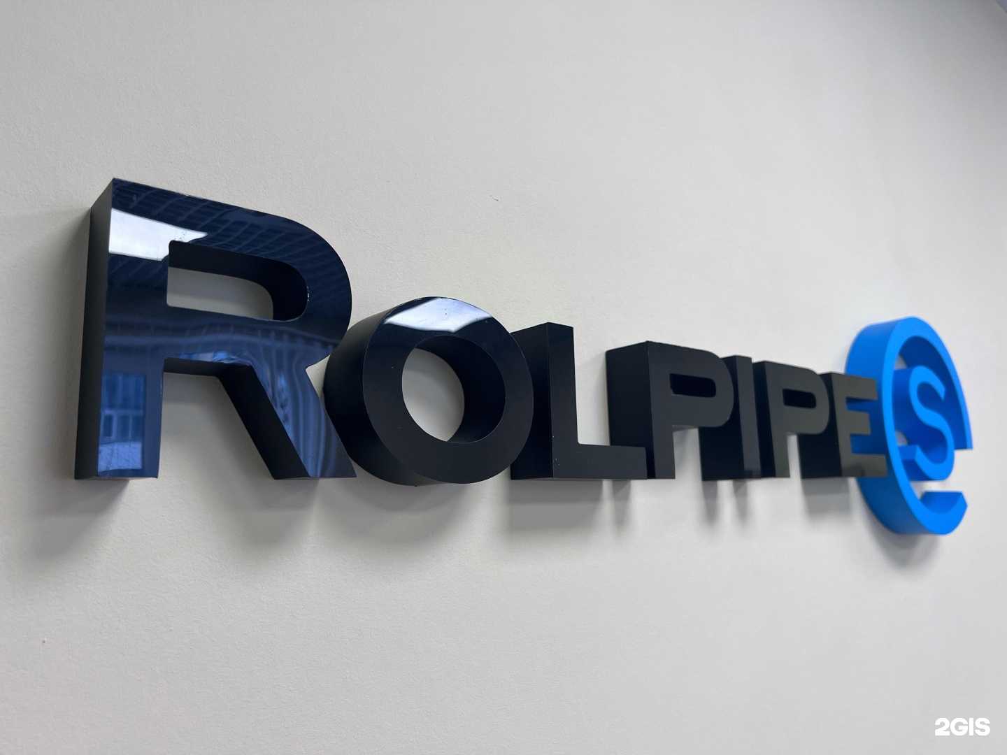 Отзывы на компанию Ролпайпс в г. Екатеринбург c фото