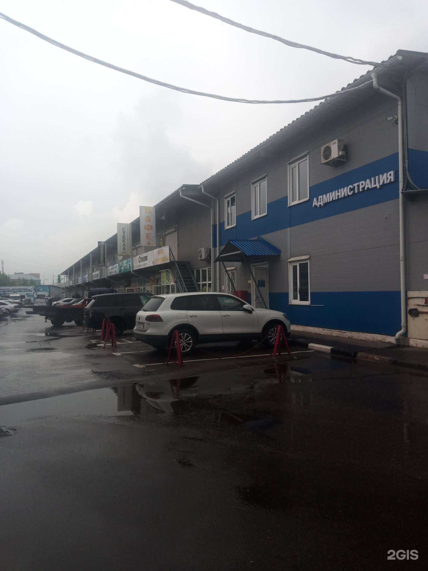 Отзывы на компанию Флагман в Подольске c фото - фотография 2 из 2