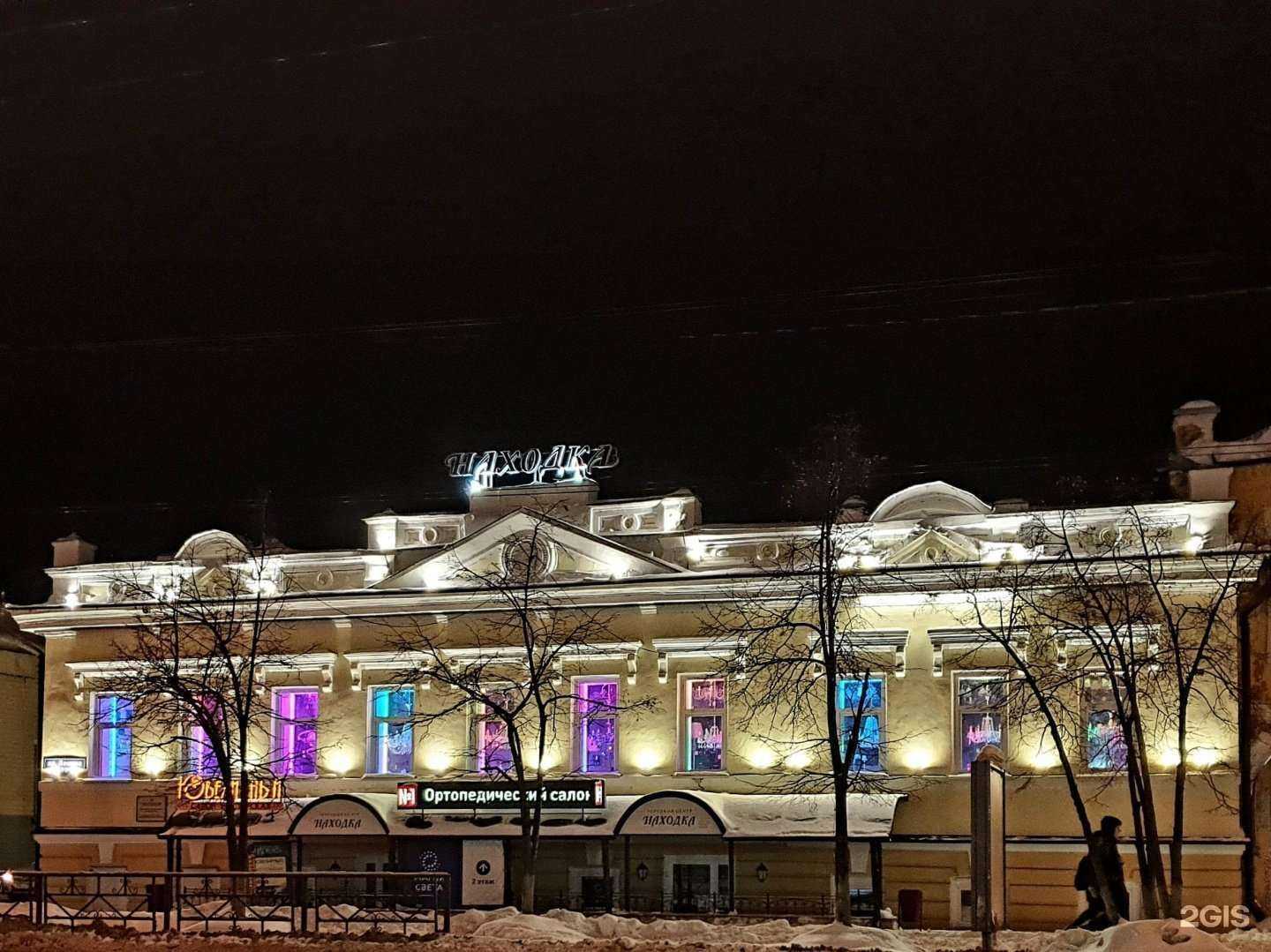 Отзывы на компанию InstaLazer в Томске c фото - фотография 2 из 2