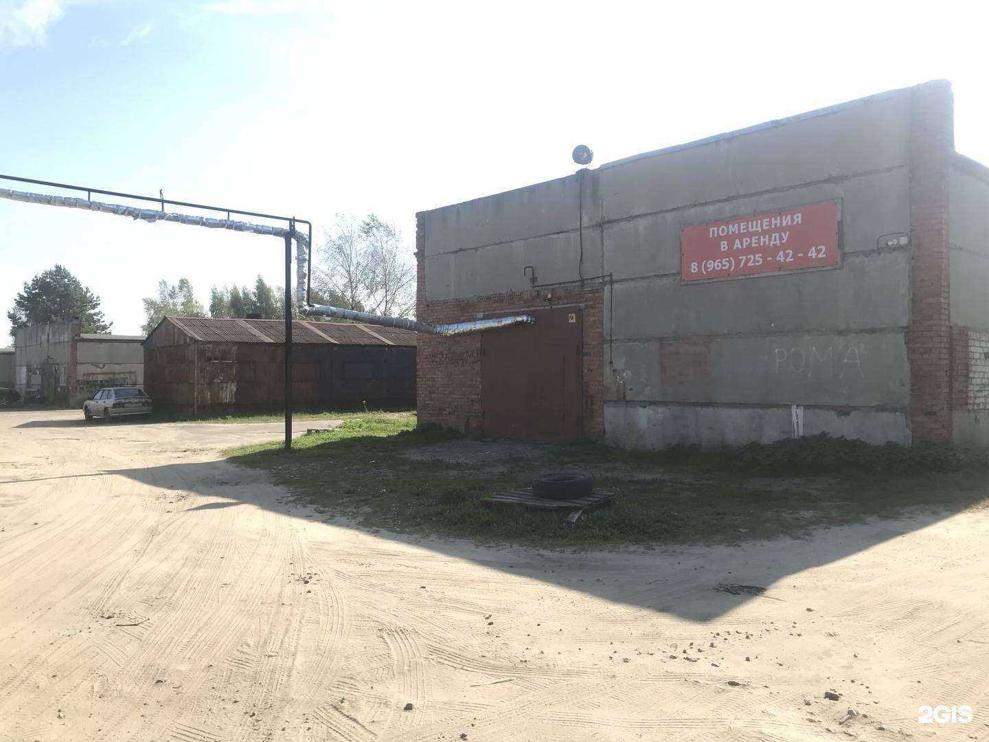 Отзывы на компанию Золотая середина в г. Ярославль c фото