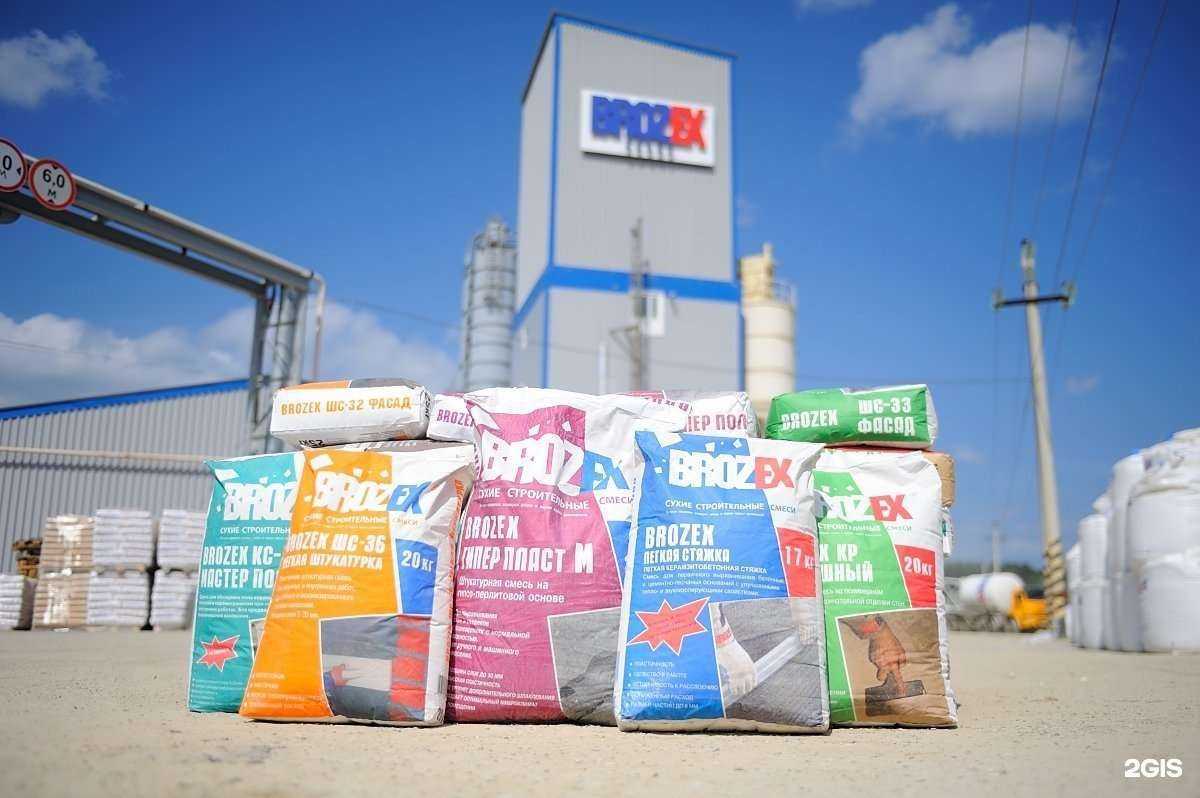 Отзывы на компанию Новосибирский завод строительных материалов в Новосибирске c фото