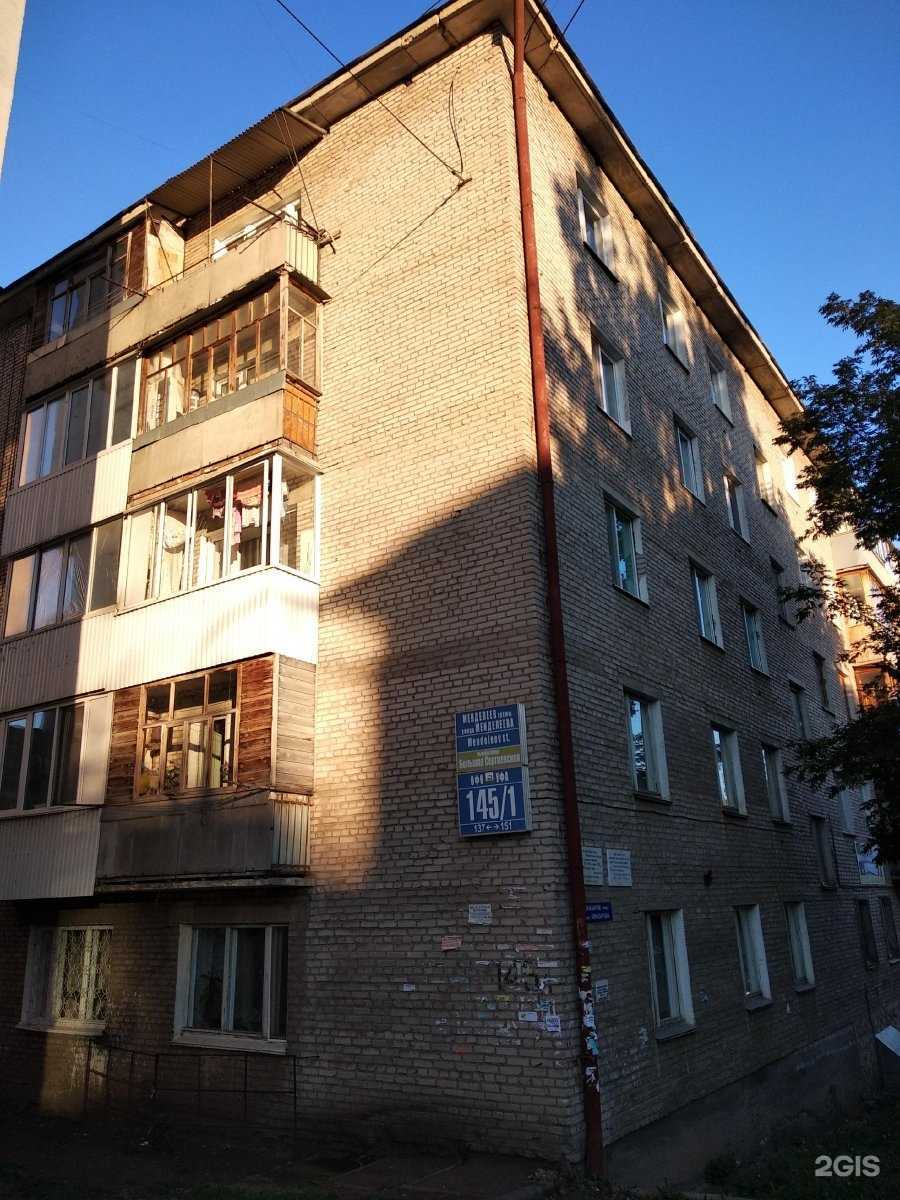 Отзывы на компанию Tonsorina в Уфе c фото - фотография 2 из 2