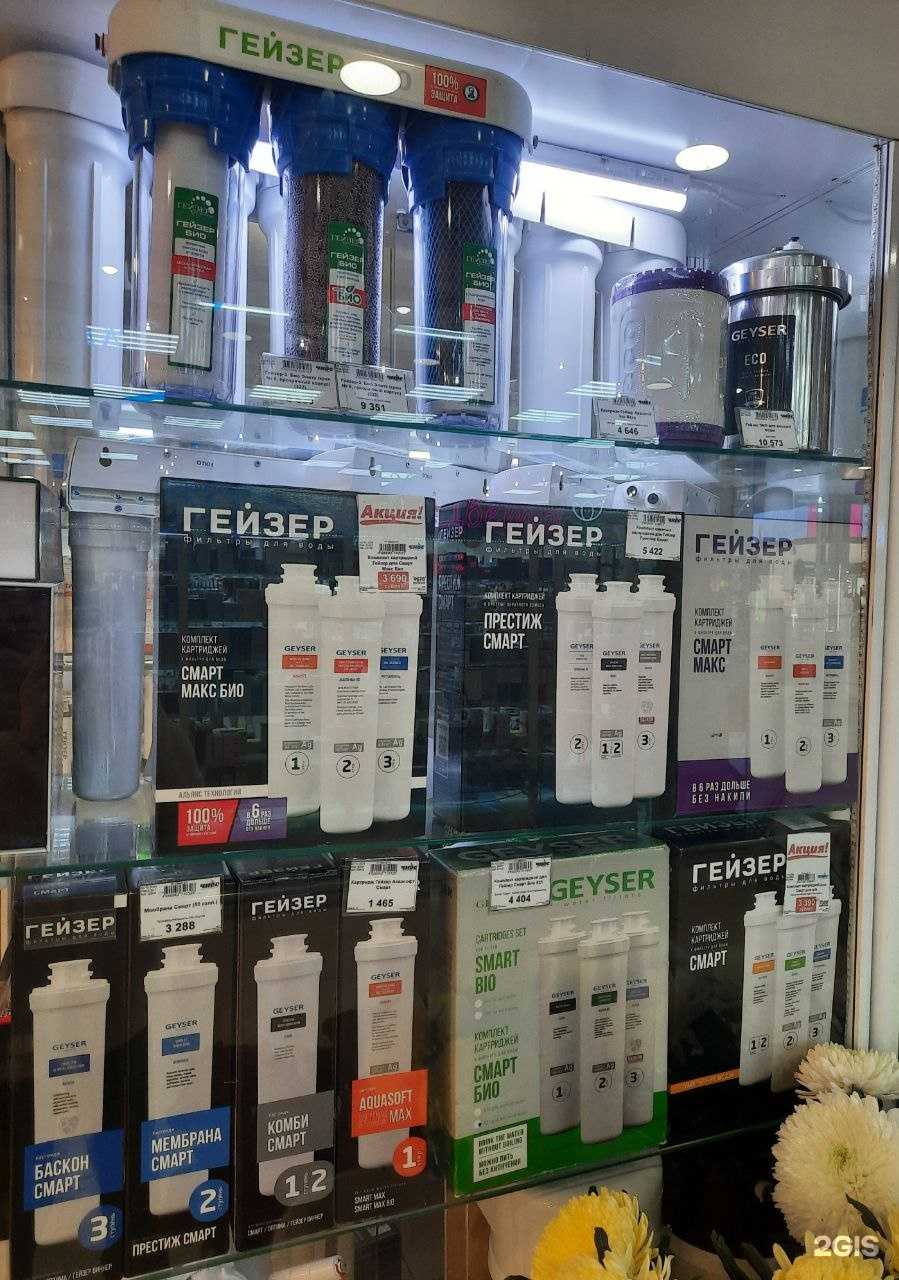 Отзывы на компанию Чиос в г. Нижний Новгород c фото