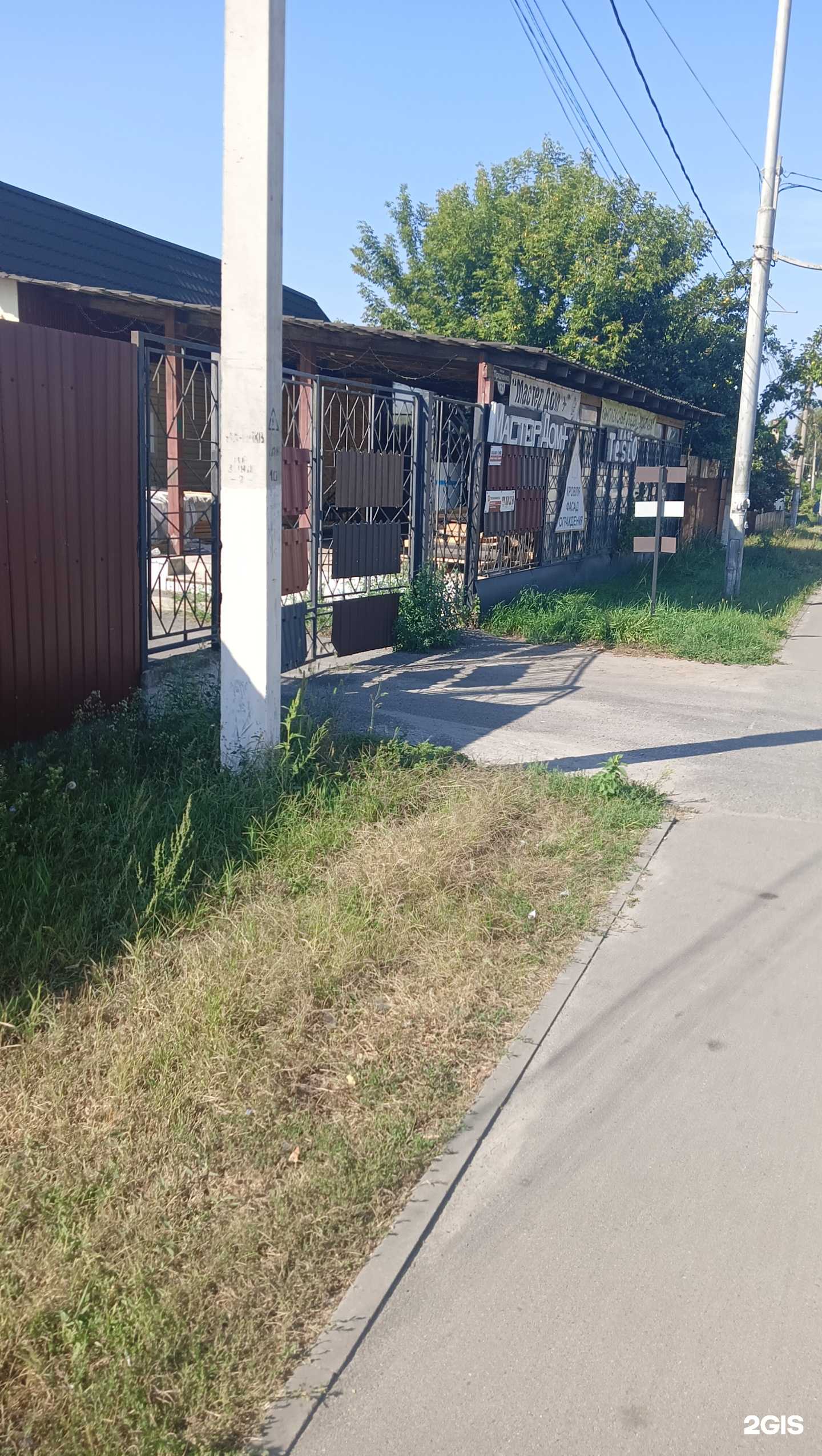 Отзывы на компанию Testo в г. Старый Оскол c фото