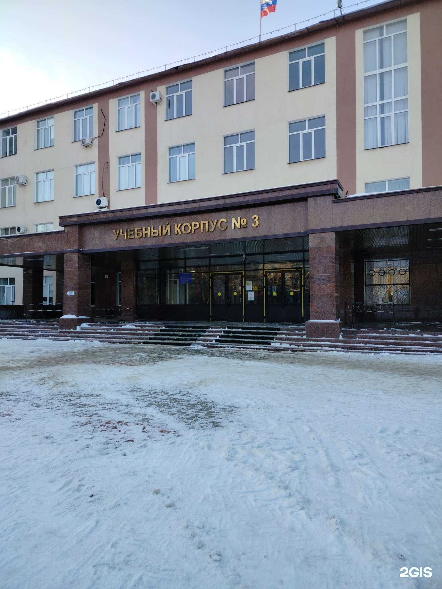 Отзывы на компанию Научно-исследовательский центр мониторинга зданий и сооружений в г. Оренбург c фото