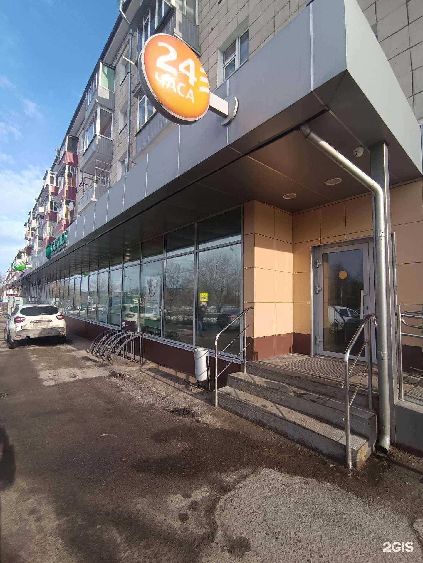 Отзывы на компанию СберСтрахование в Казани c фото