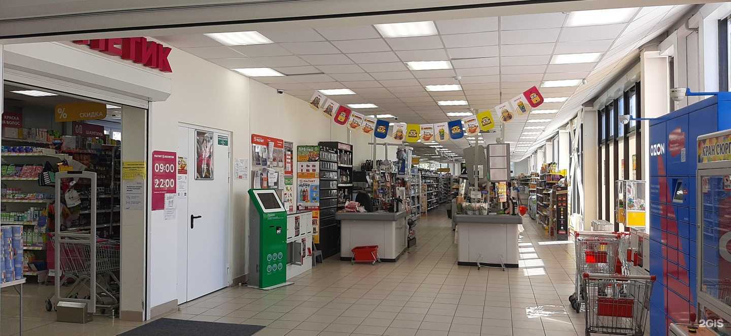 Отзывы на компанию Магнит косметик в г. Новосибирск c фото