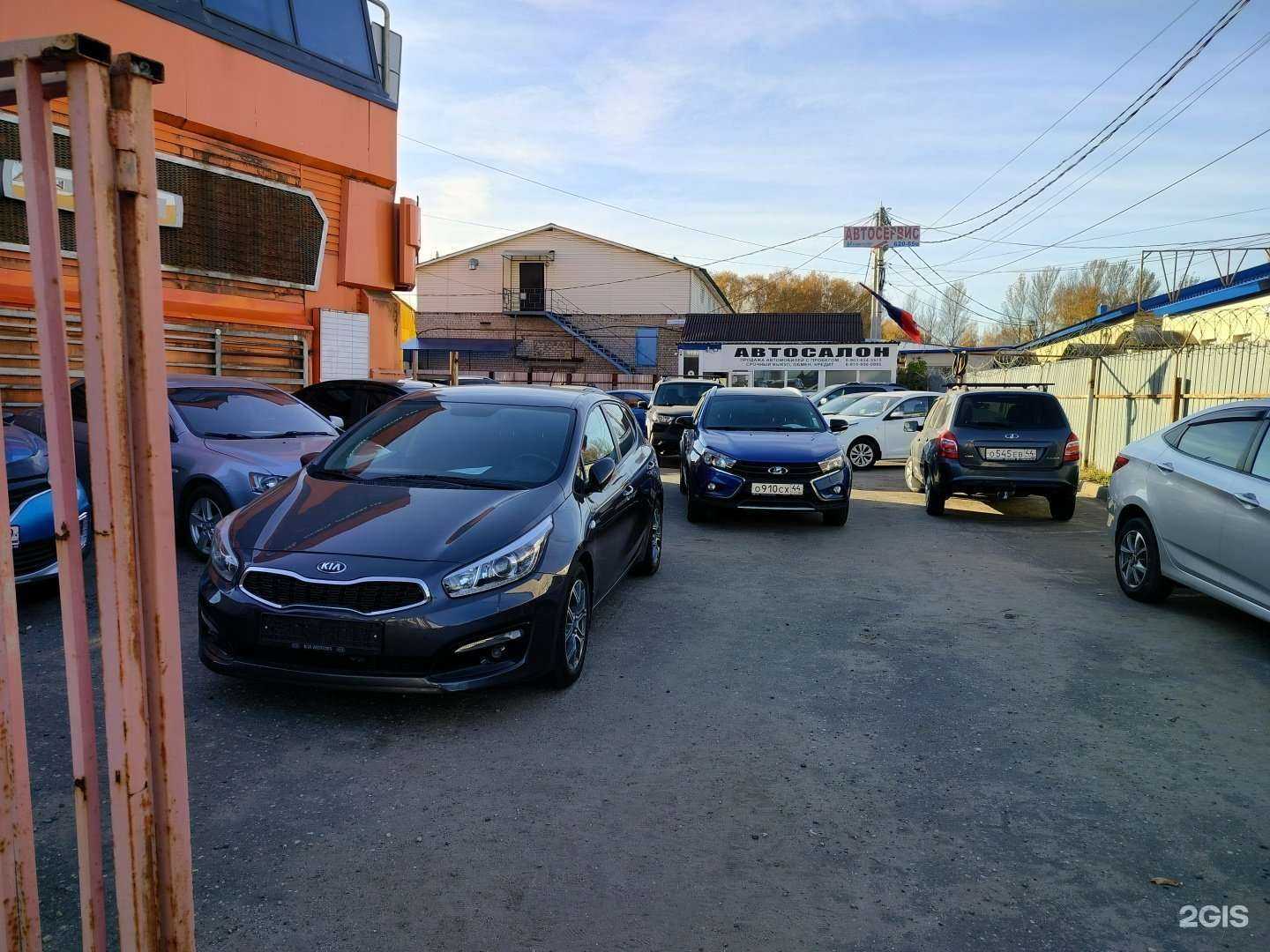 Отзывы на компанию Реал-авто в г. Кострома c фото