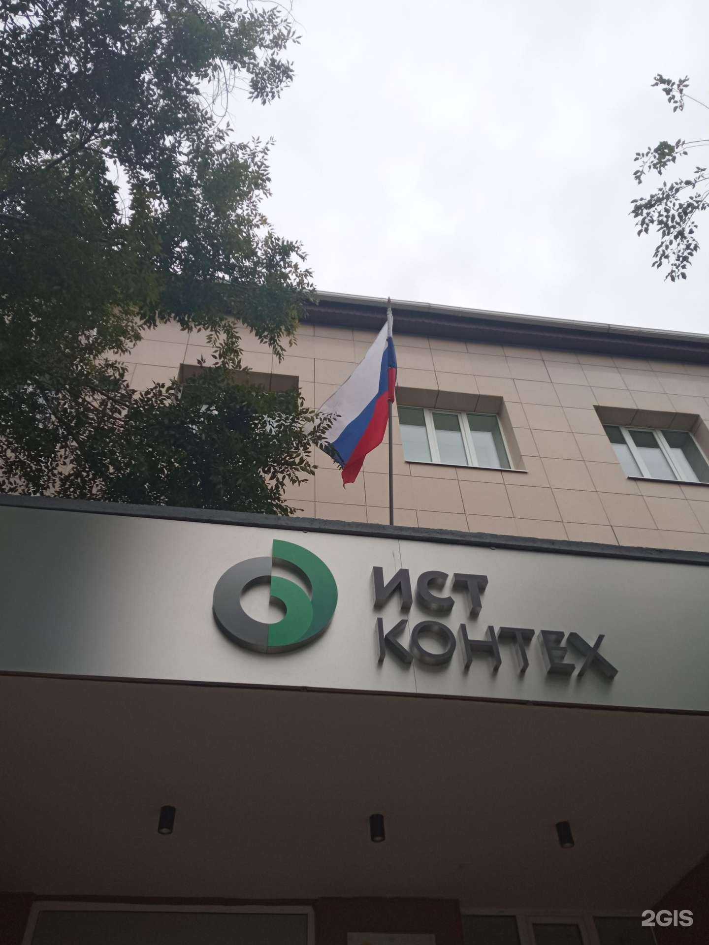 Отзывы на компанию Ист контех в Чите c фото