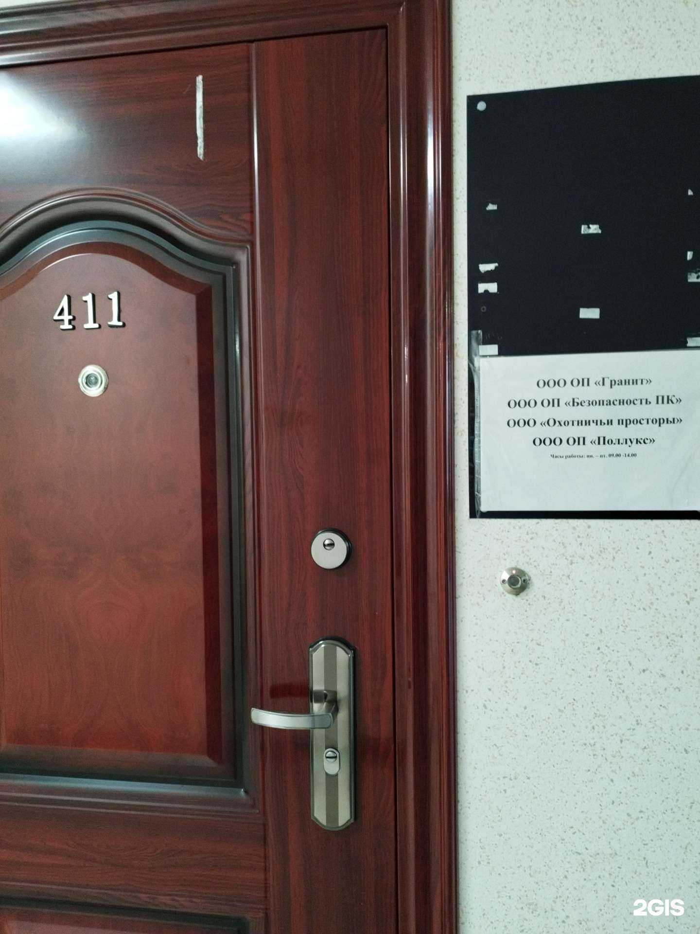 Отзывы на компанию Гранит в г. Пермь c фото