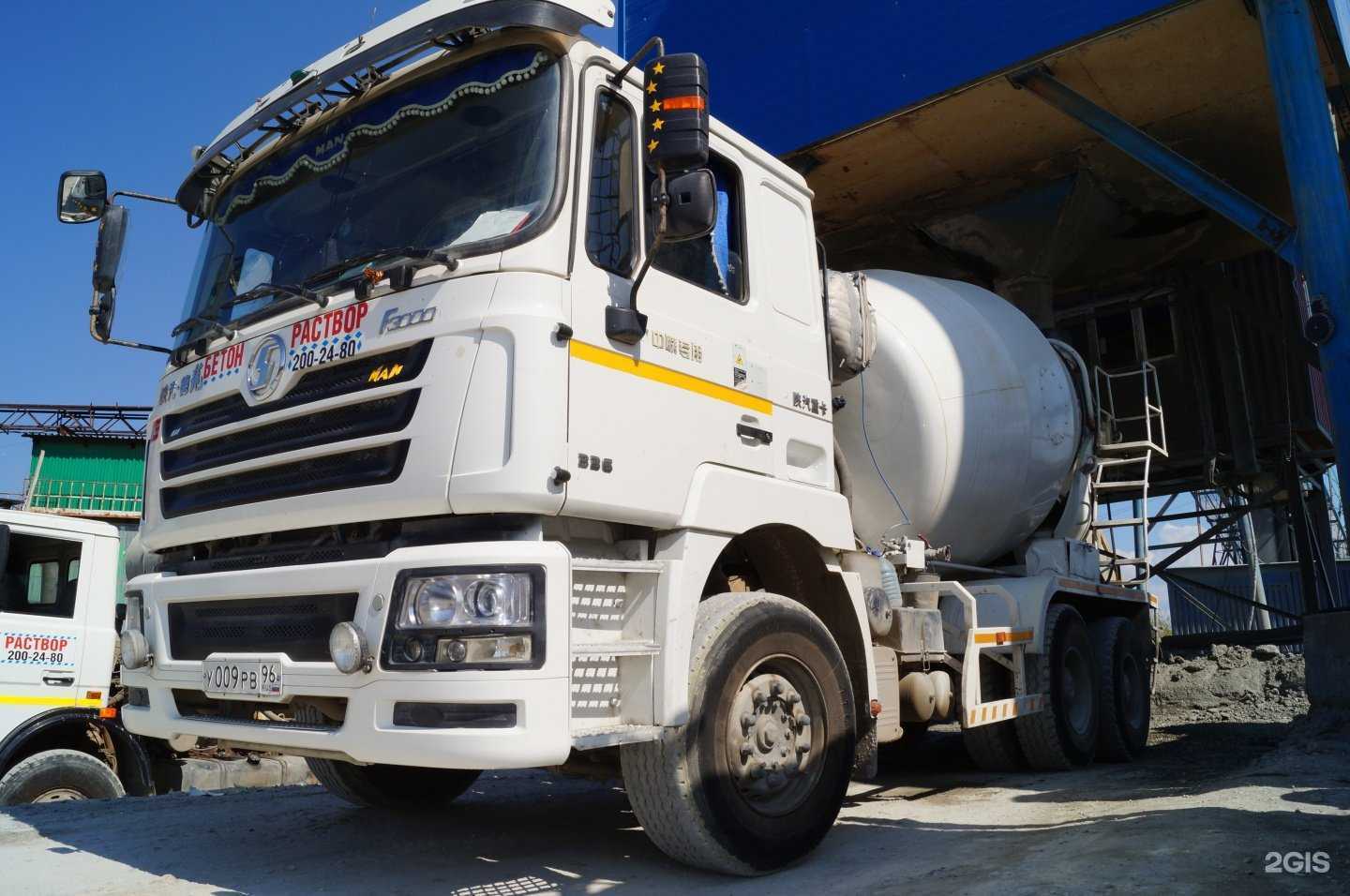 Отзывы на компанию МАН Бетон в Екатеринбурге c фото