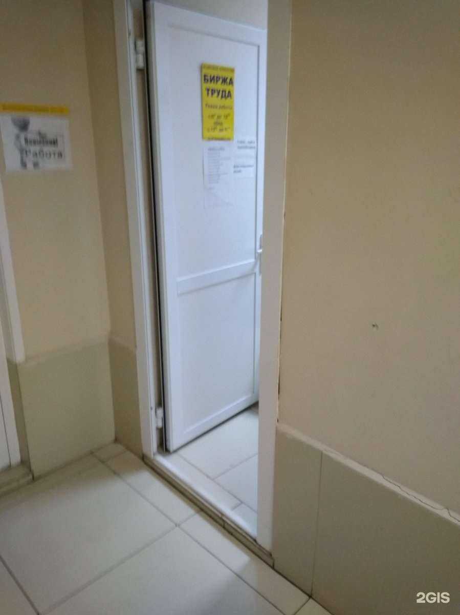 Отзывы на компанию Биржа труда в Ангарске c фото