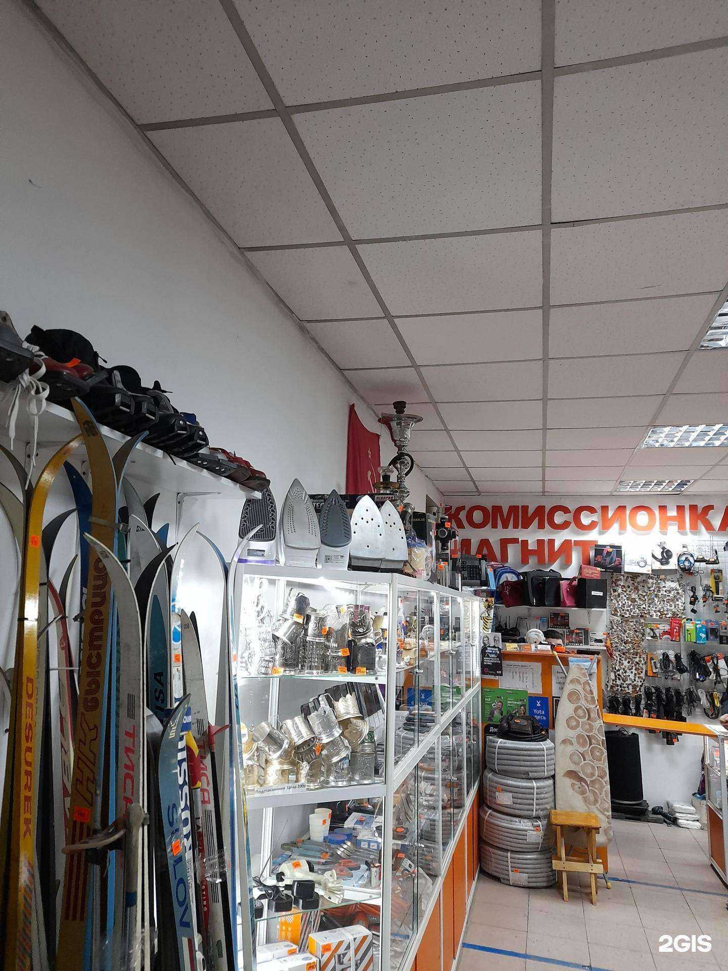 Отзывы на компанию Магнит в г. Кемерово c фото