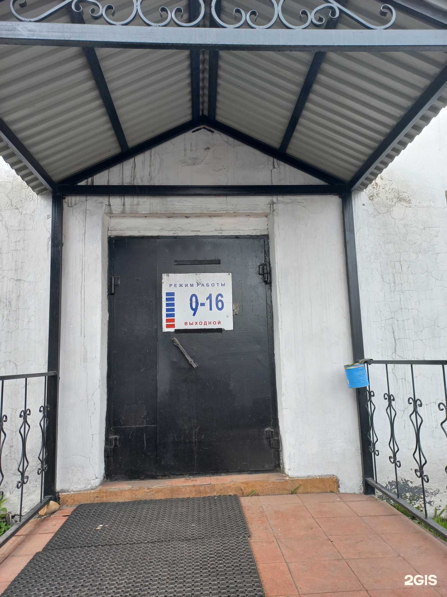 Отзывы на компанию Столовая в г. Иркутск c фото