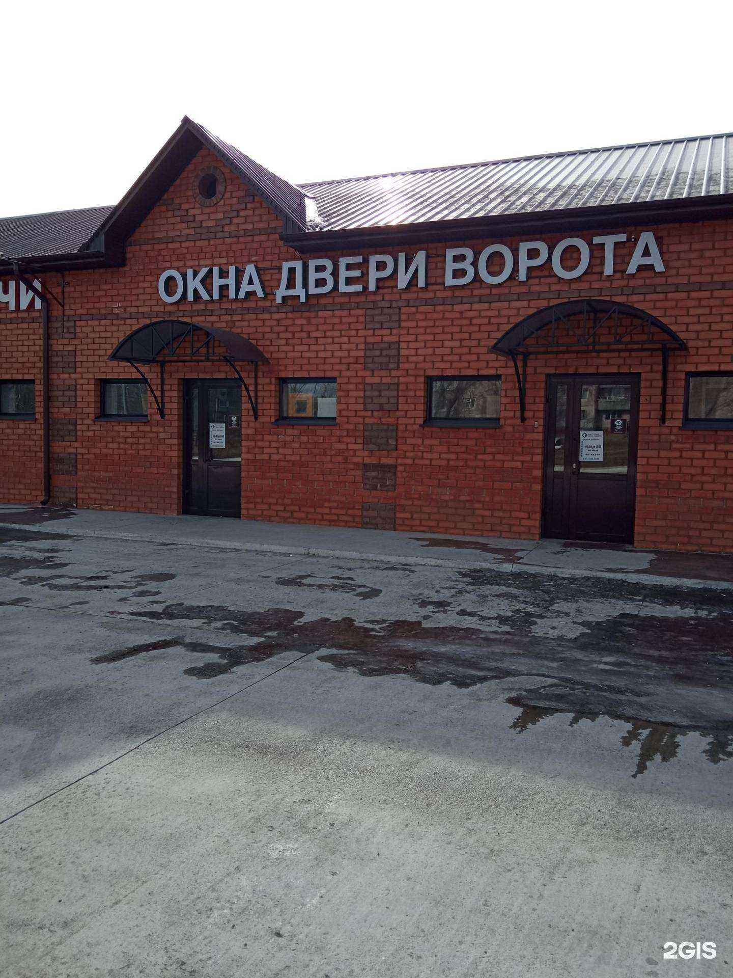 Отзывы на компанию Доступные Окна и Двери в Чите c фото