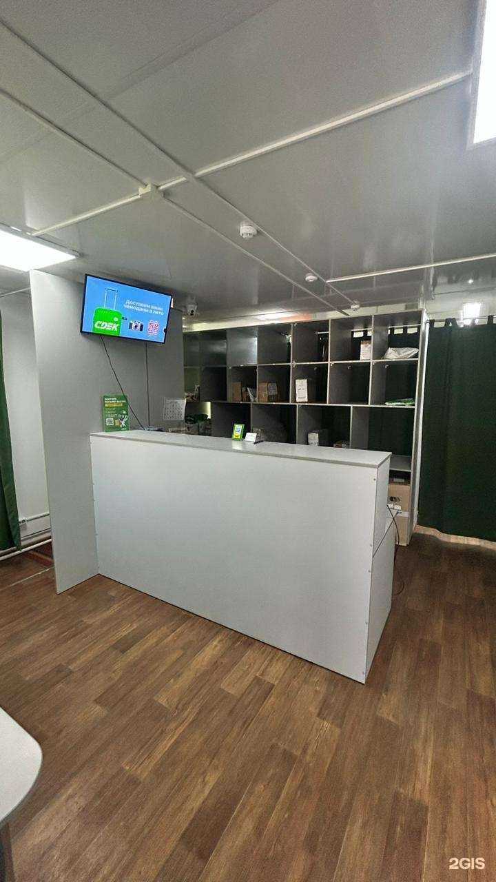 Отзывы на компанию CDEK в г. Михайловка c фото