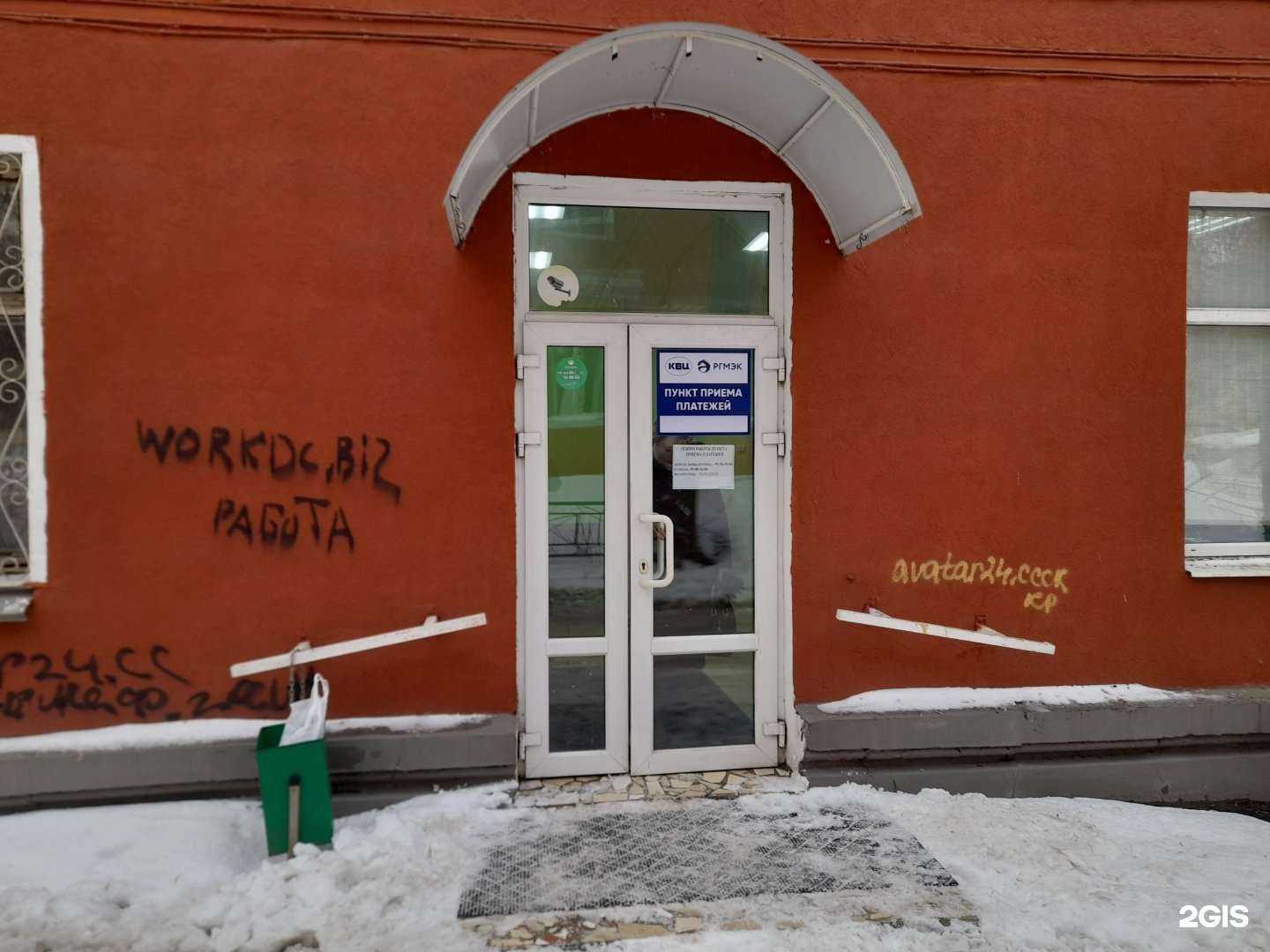 Отзывы на компанию Кустовой вычислительный центр в г. Рязань c фото