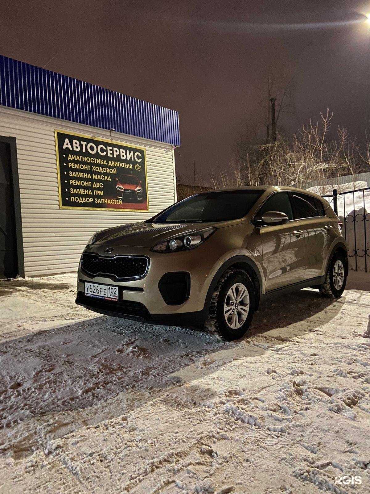 Отзывы на компанию Эверест в г. Уфа c фото